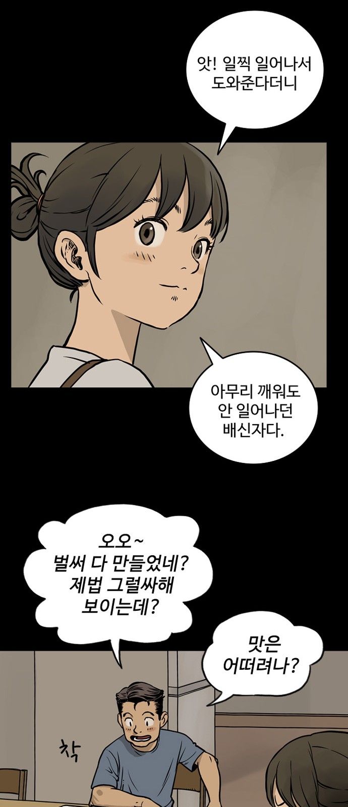 37 페이지