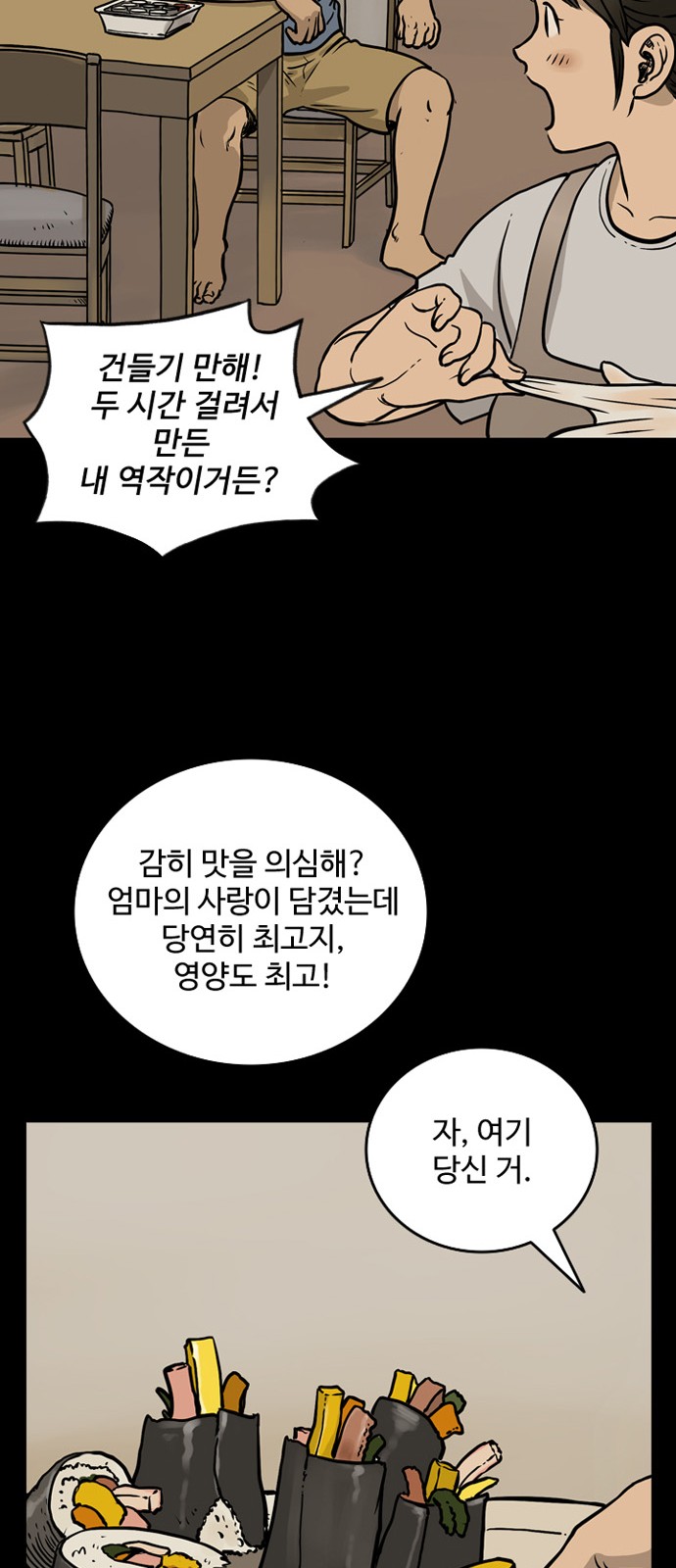 38 페이지