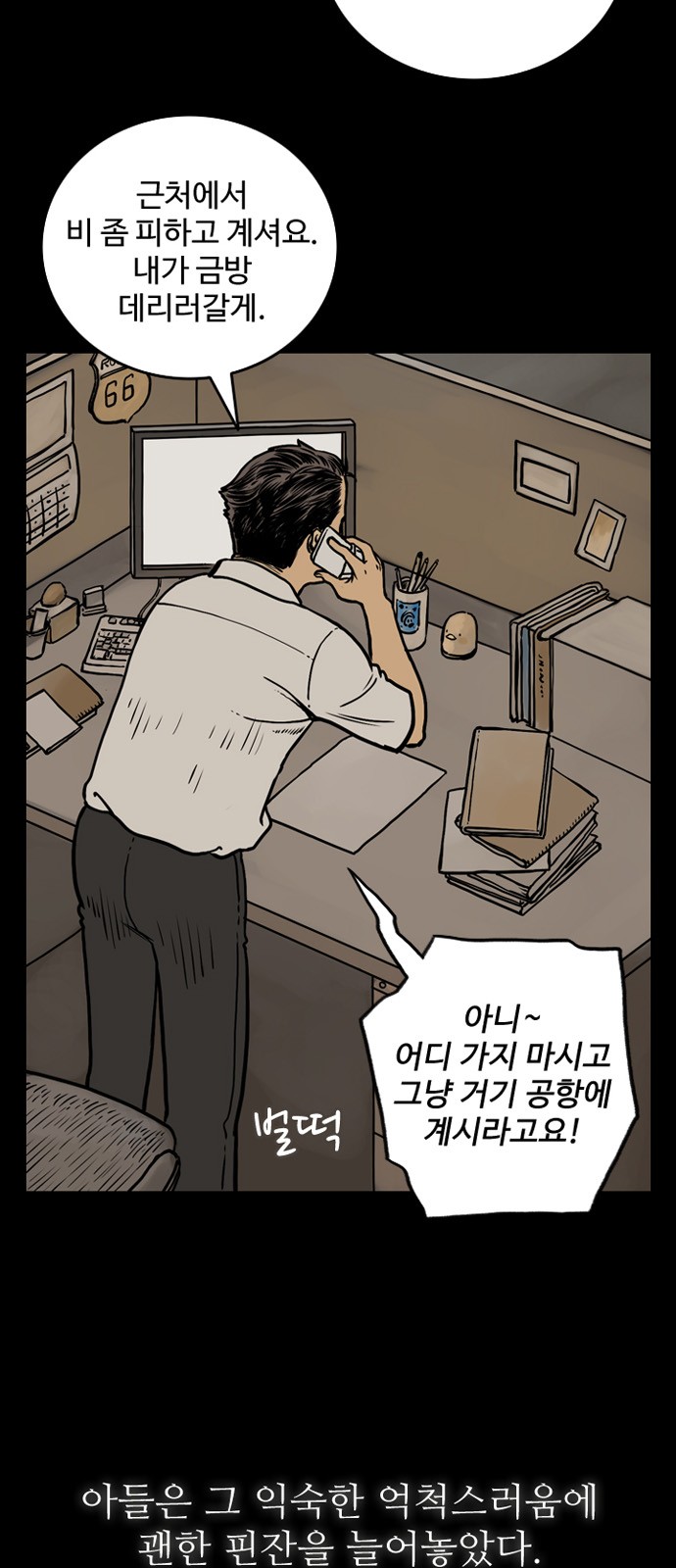 4 페이지