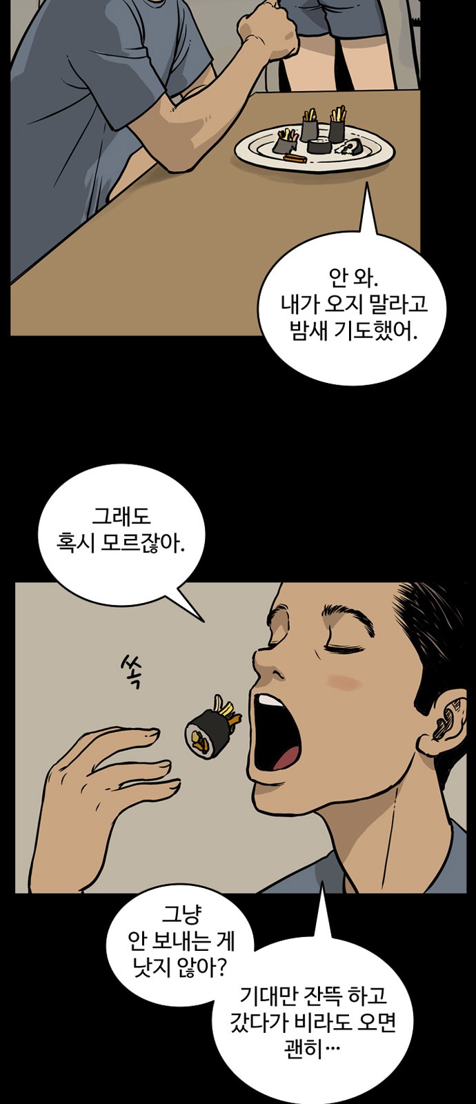 40 페이지