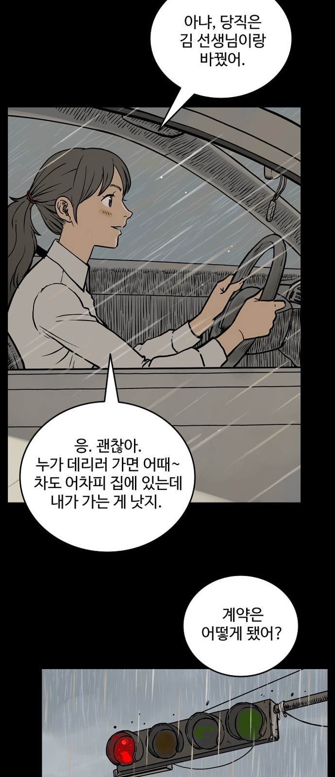 51 페이지