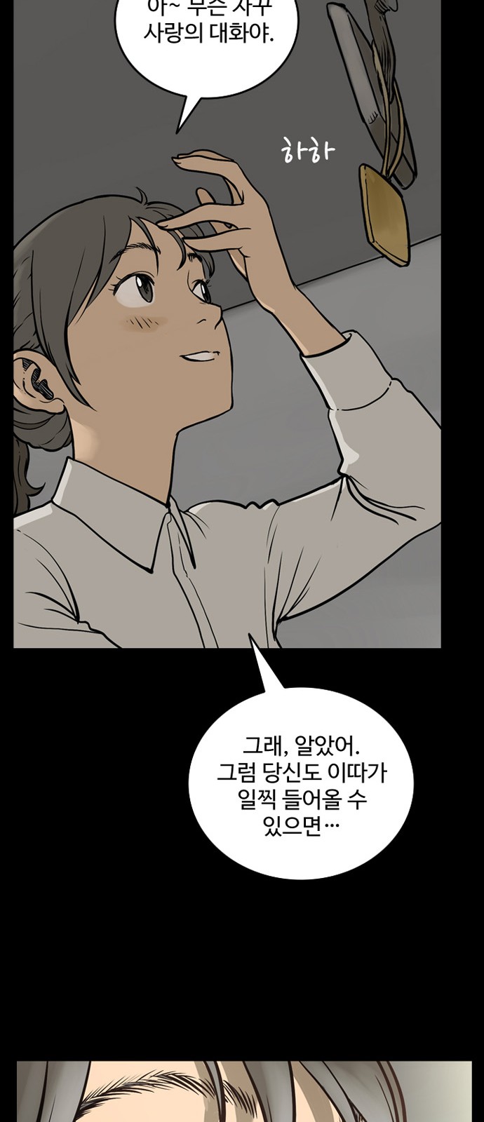 55 페이지