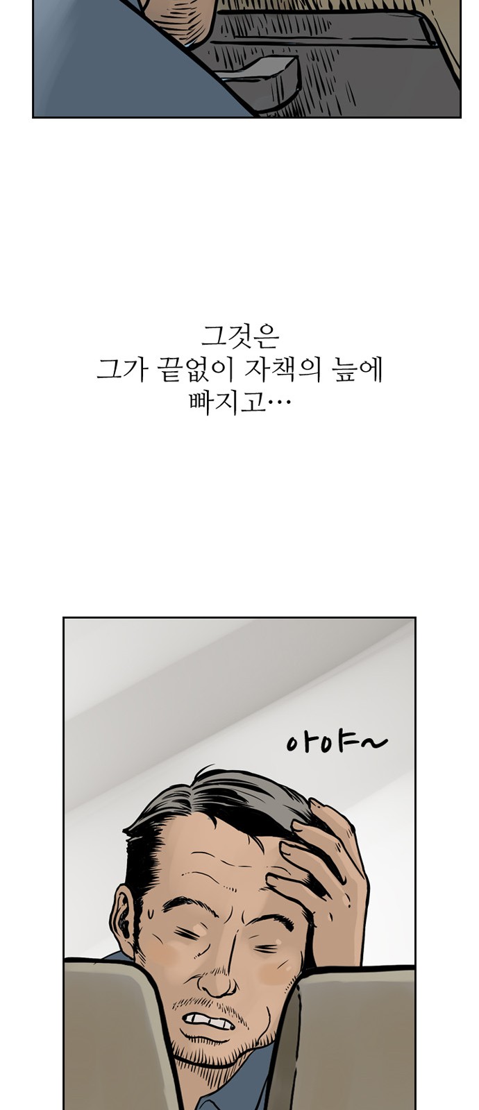 61 페이지