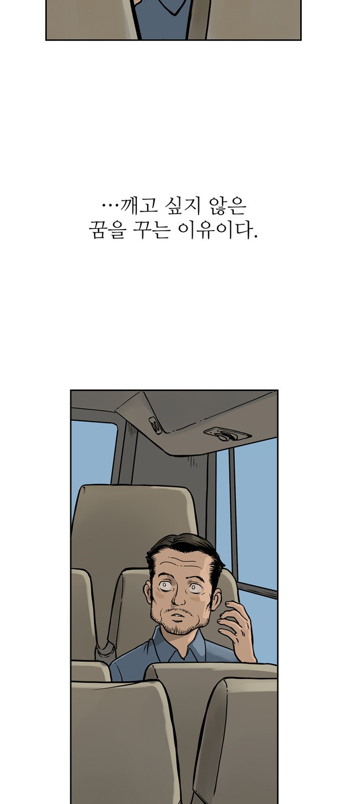 62 페이지