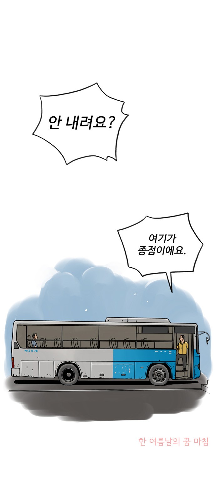 64 페이지