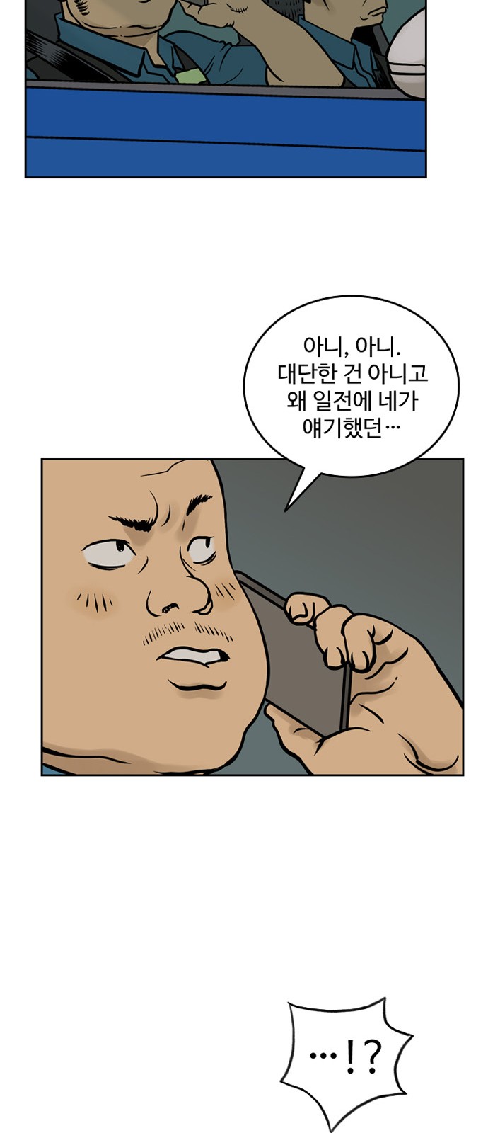15 페이지