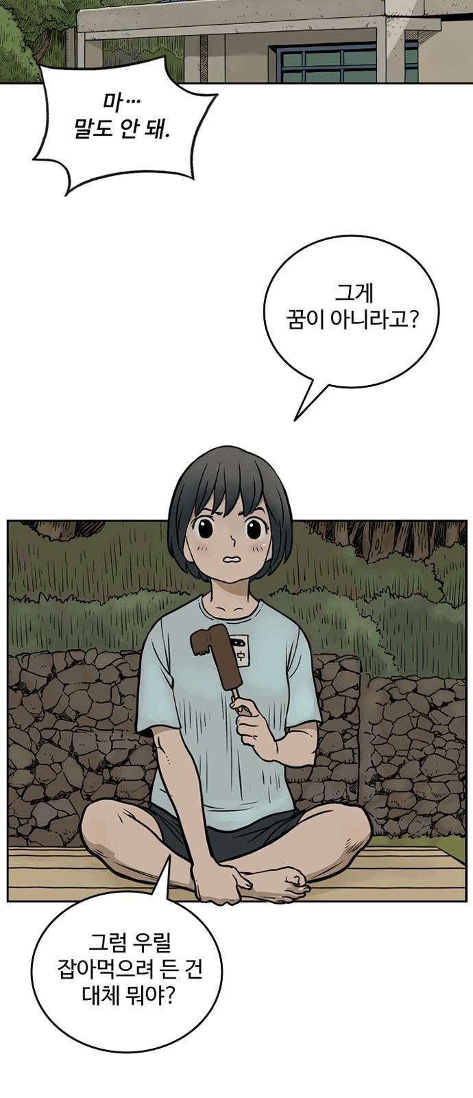 18 페이지