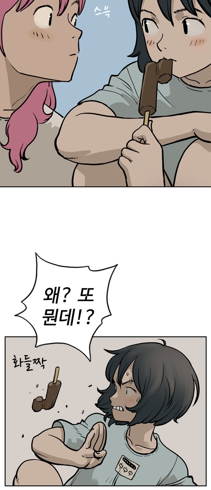 24 페이지