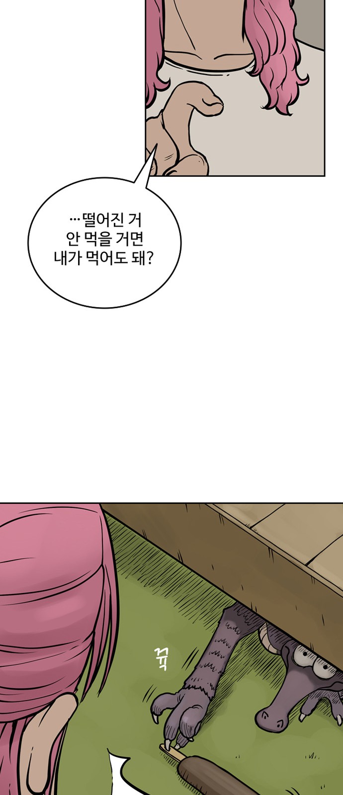 29 페이지