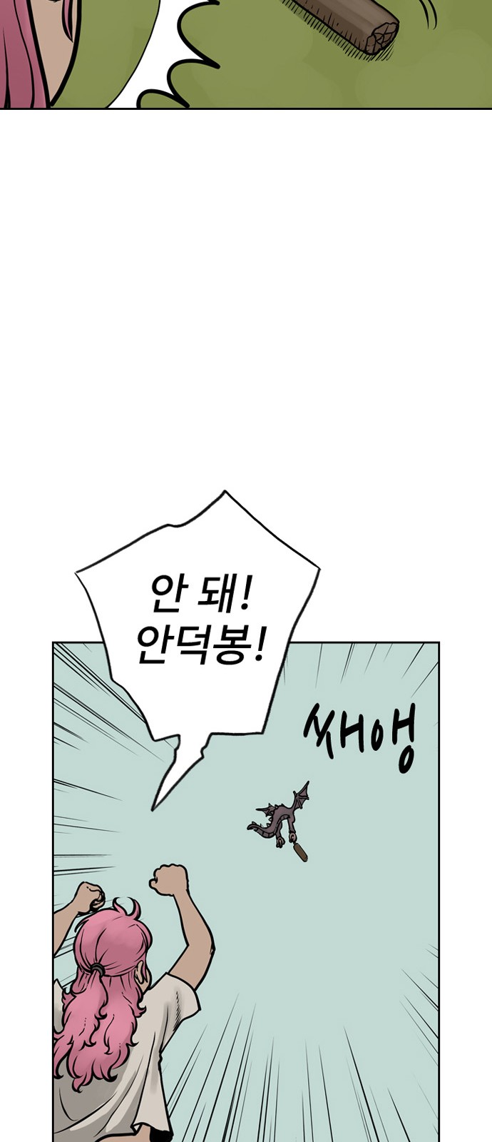 30 페이지
