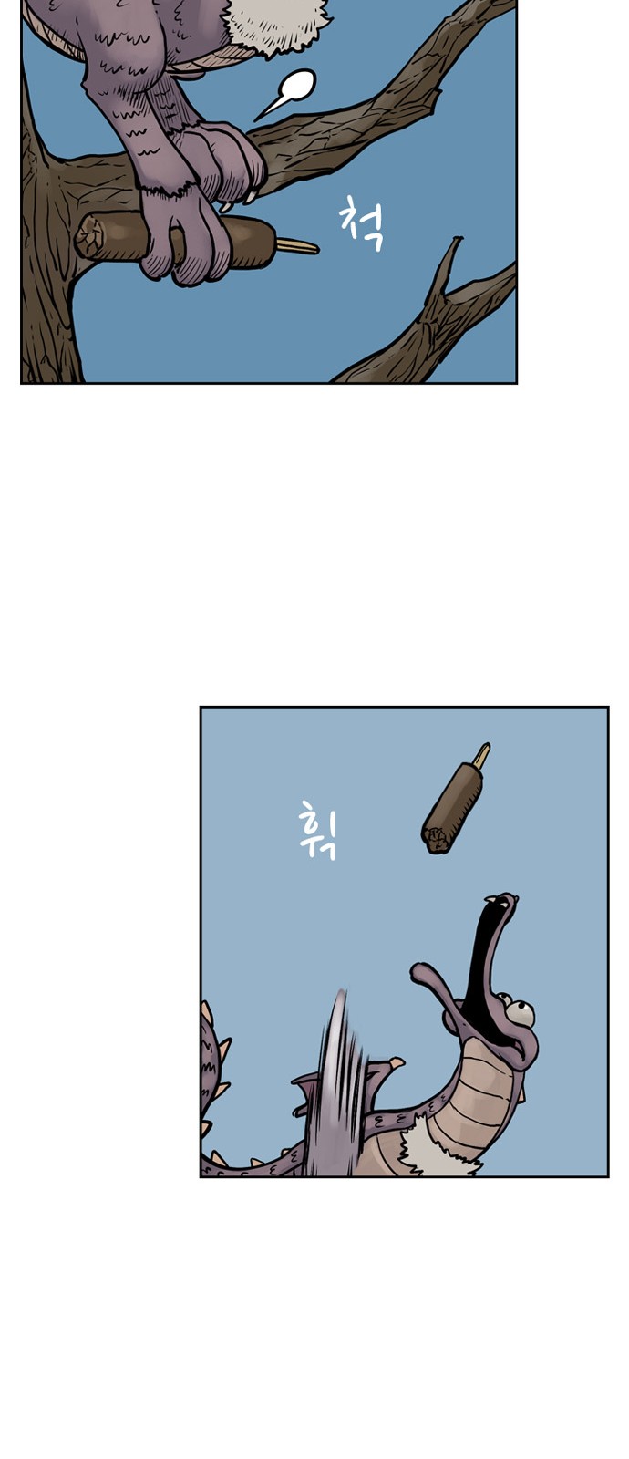 32 페이지