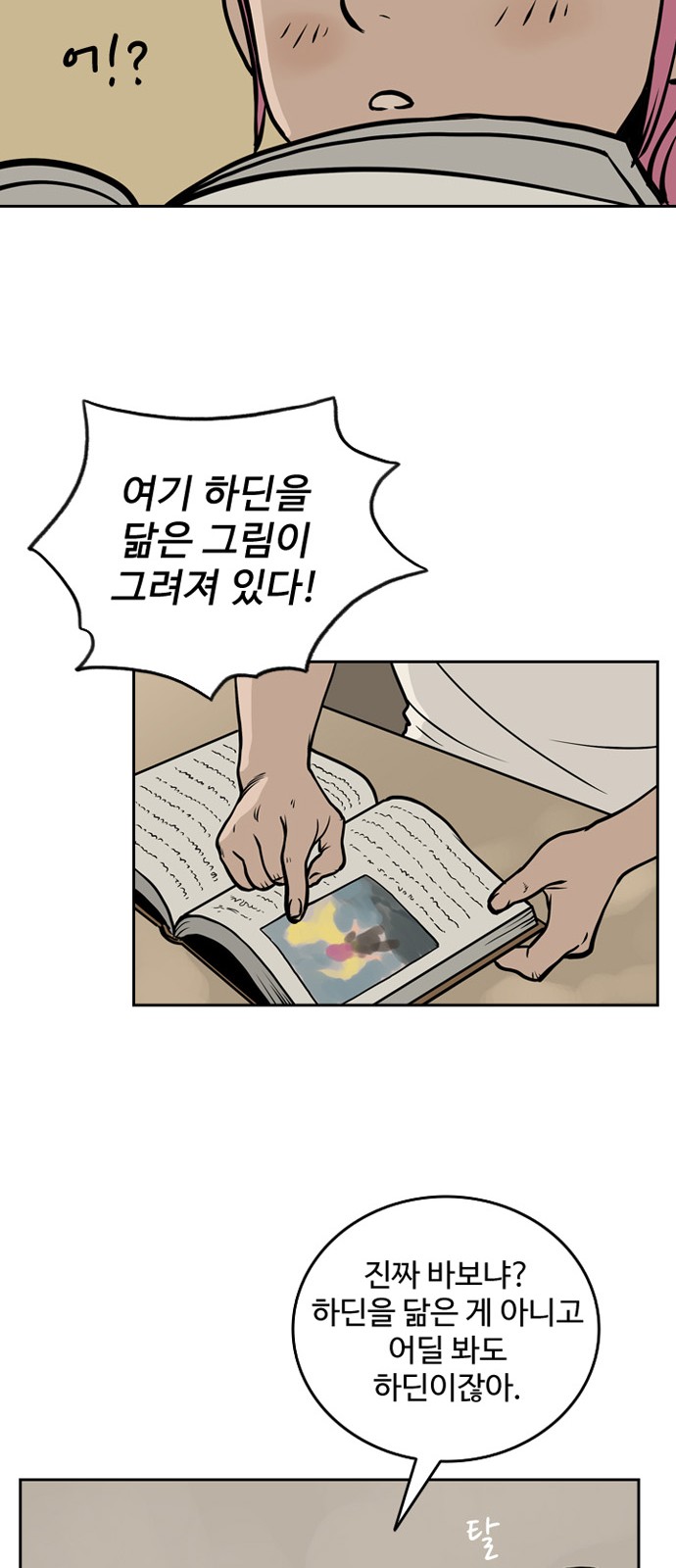 38 페이지