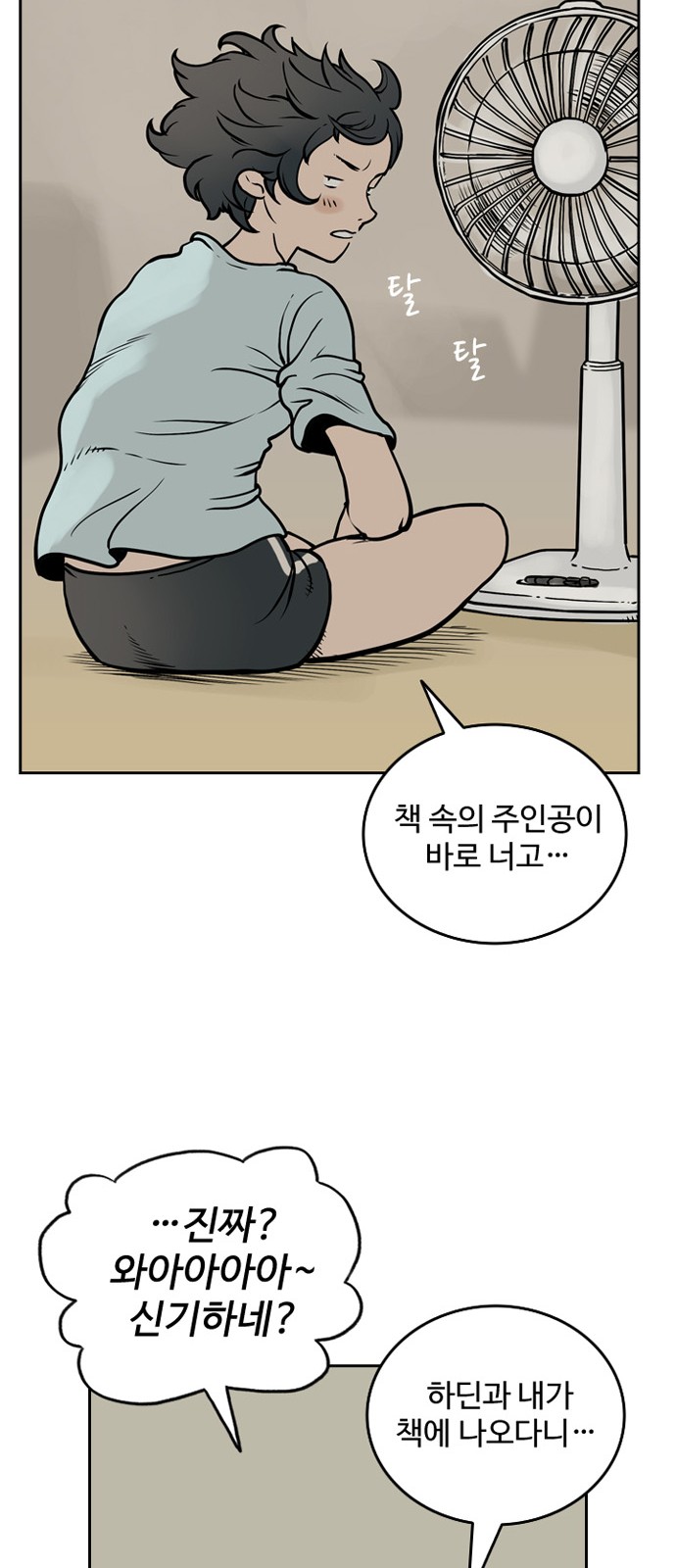 39 페이지