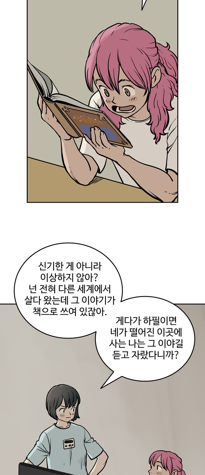 40 페이지