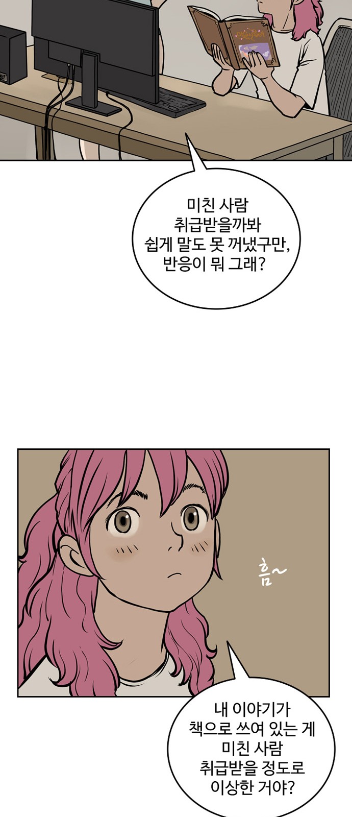 41 페이지