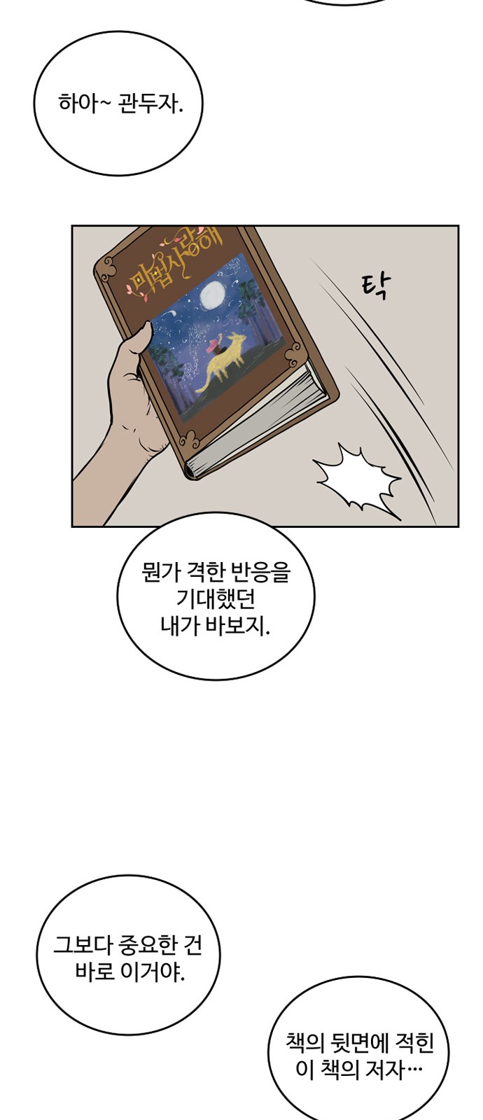 42 페이지