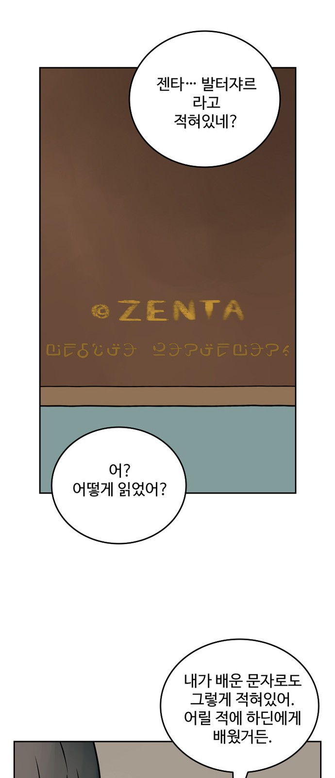 44 페이지