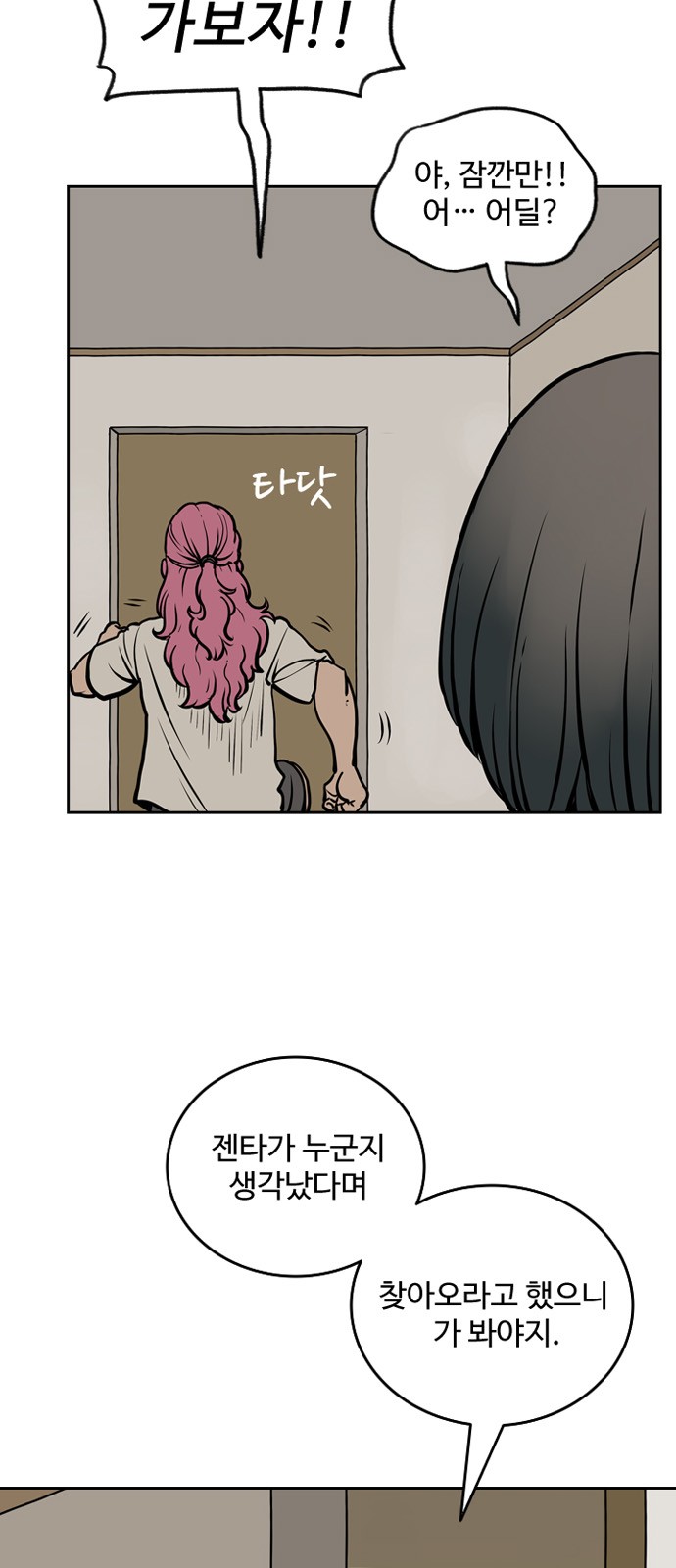 47 페이지