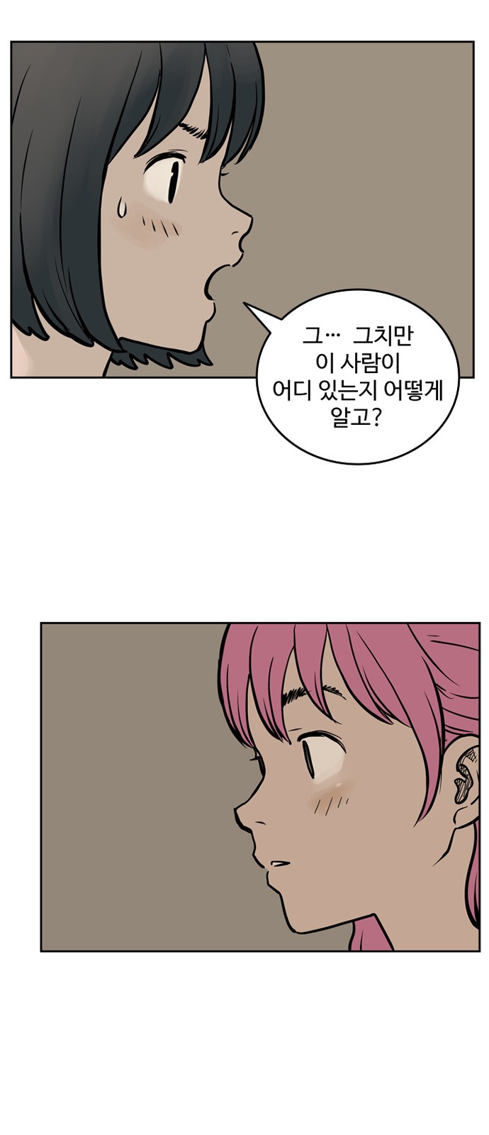 49 페이지