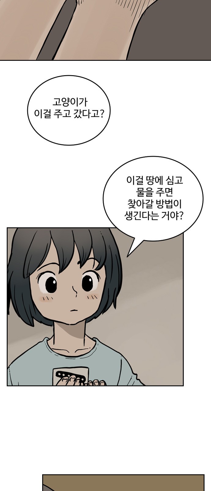 51 페이지