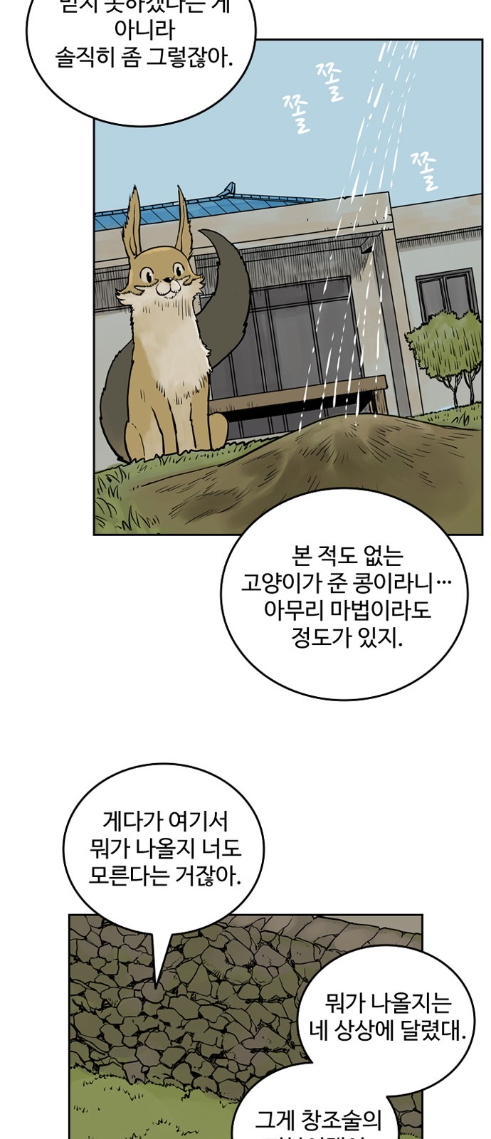 55 페이지