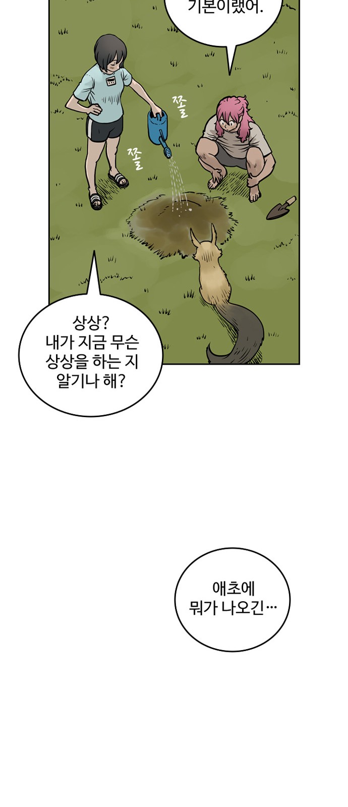 56 페이지
