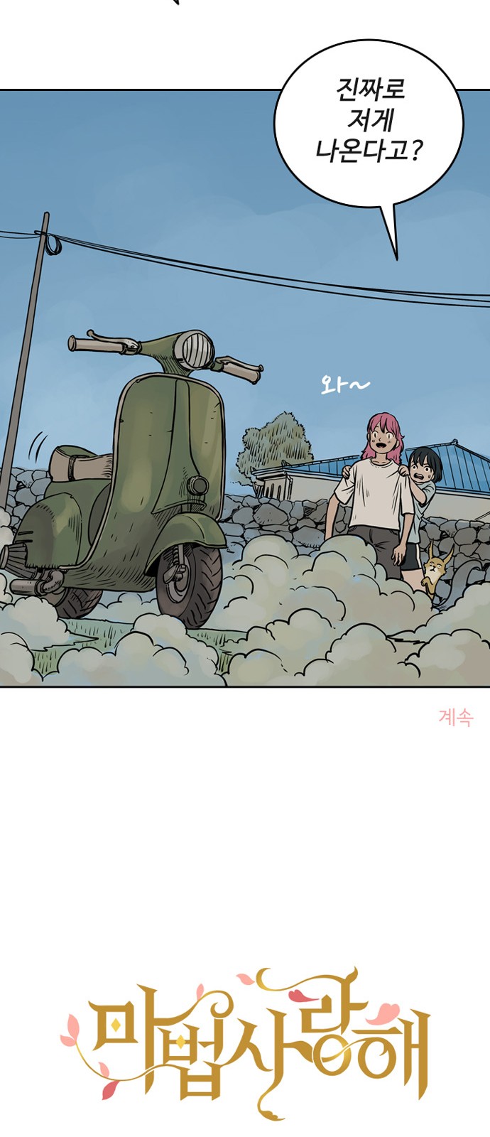 62 페이지