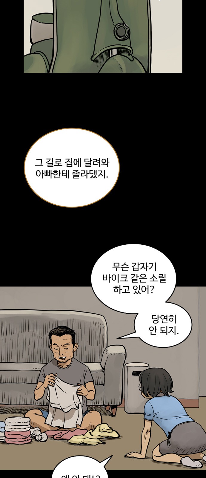 12 페이지