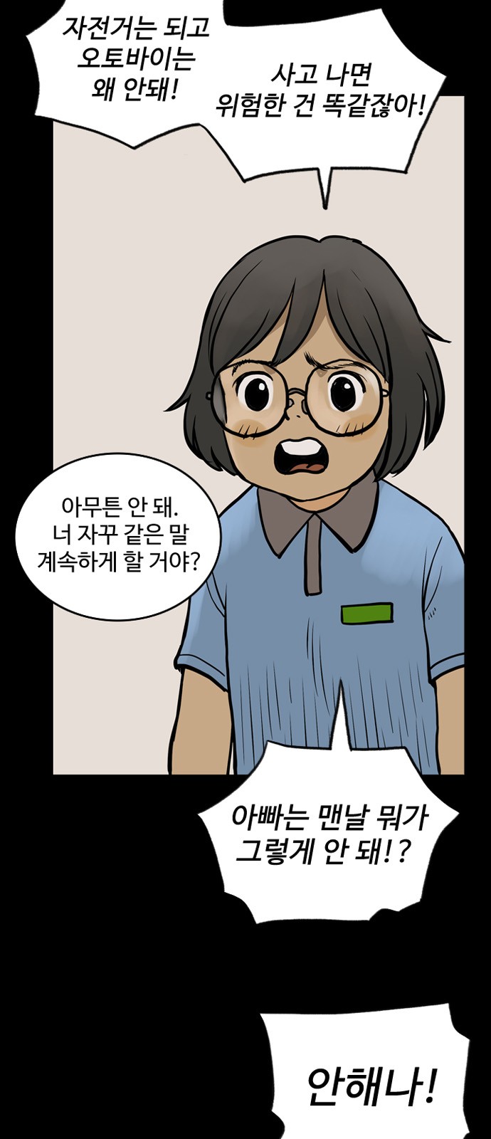 14 페이지