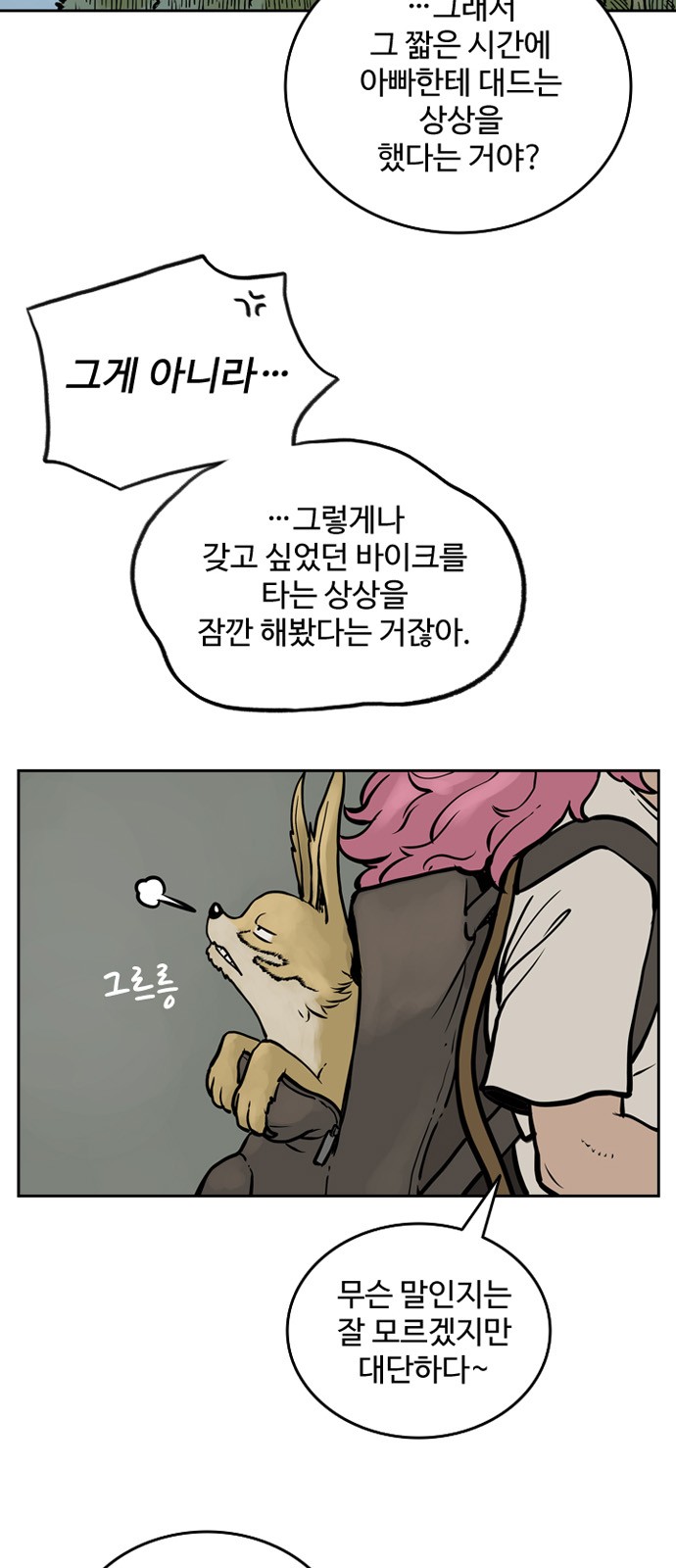 17 페이지