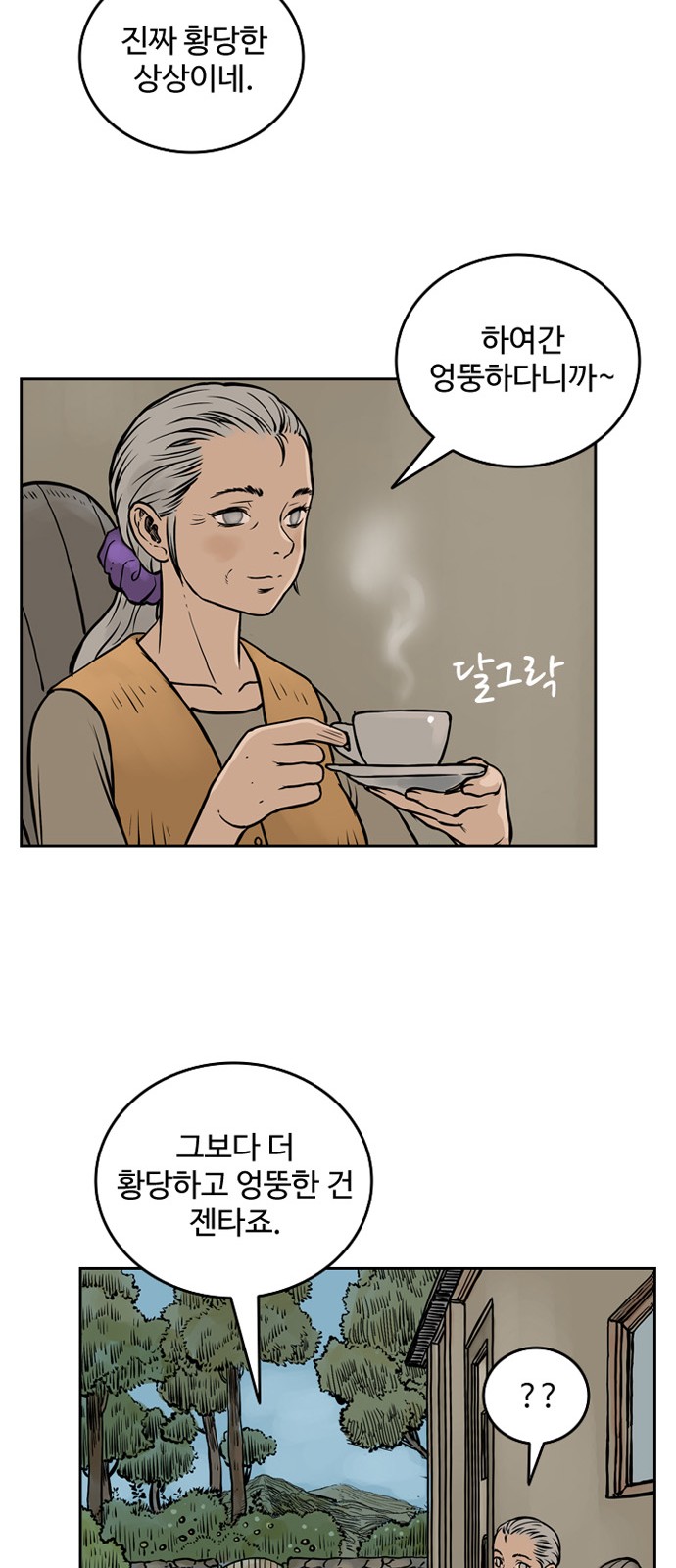22 페이지