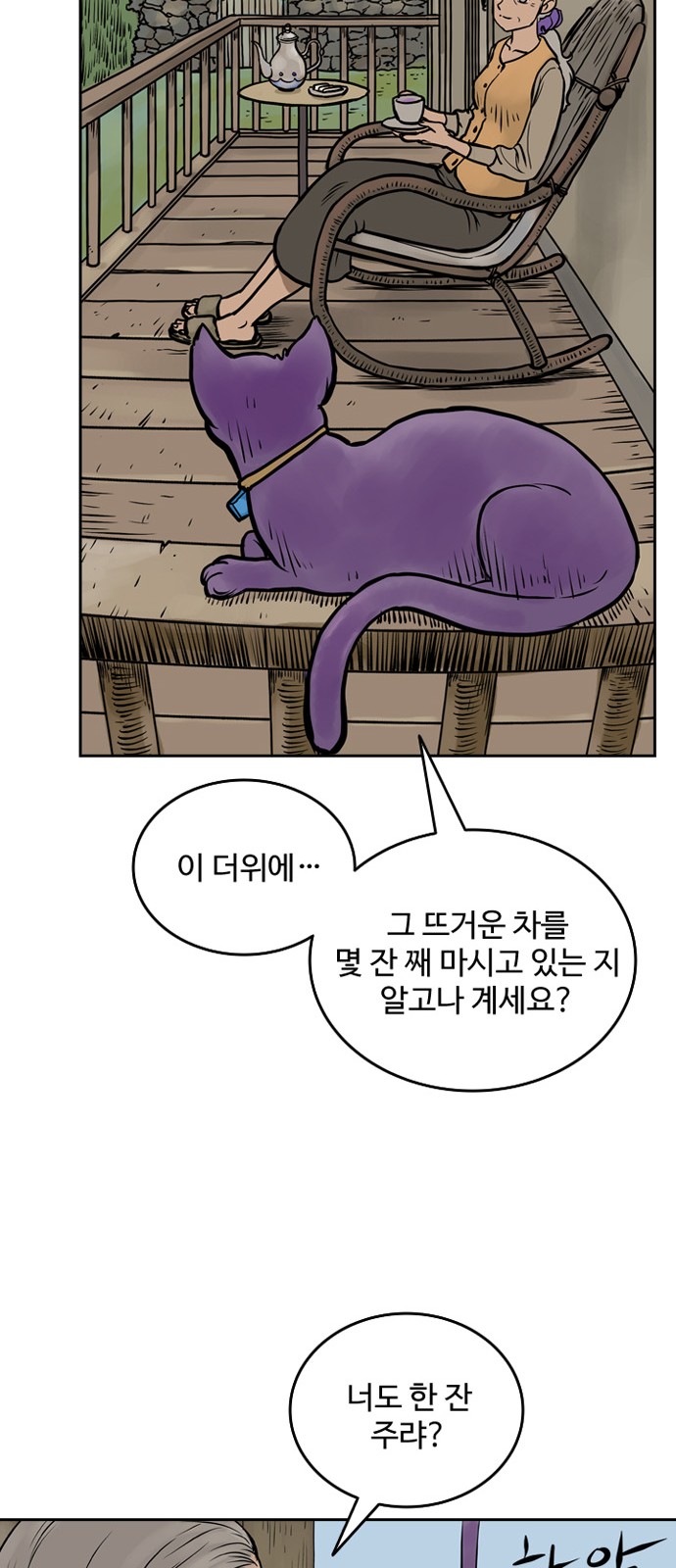 23 페이지