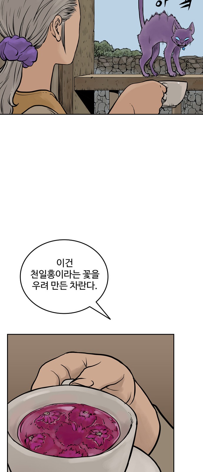 24 페이지