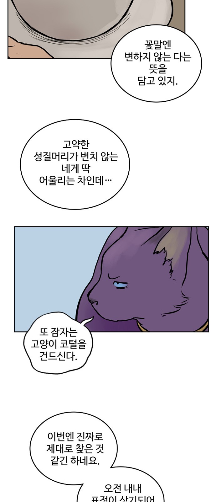 25 페이지