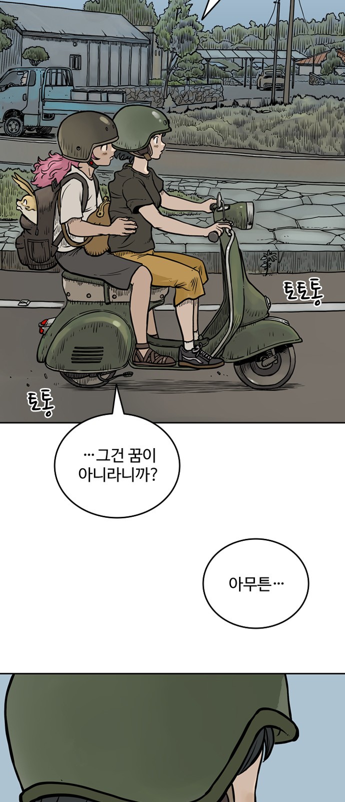 3 페이지