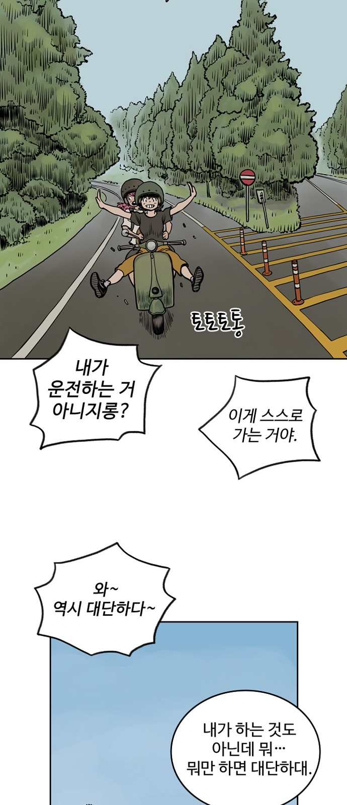31 페이지