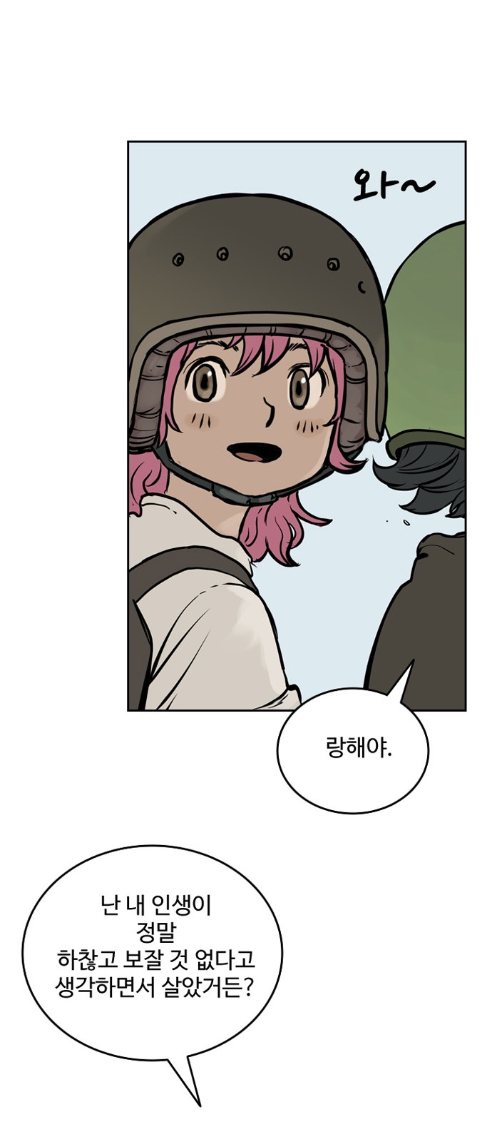 34 페이지