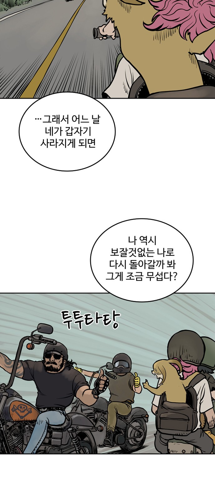 36 페이지