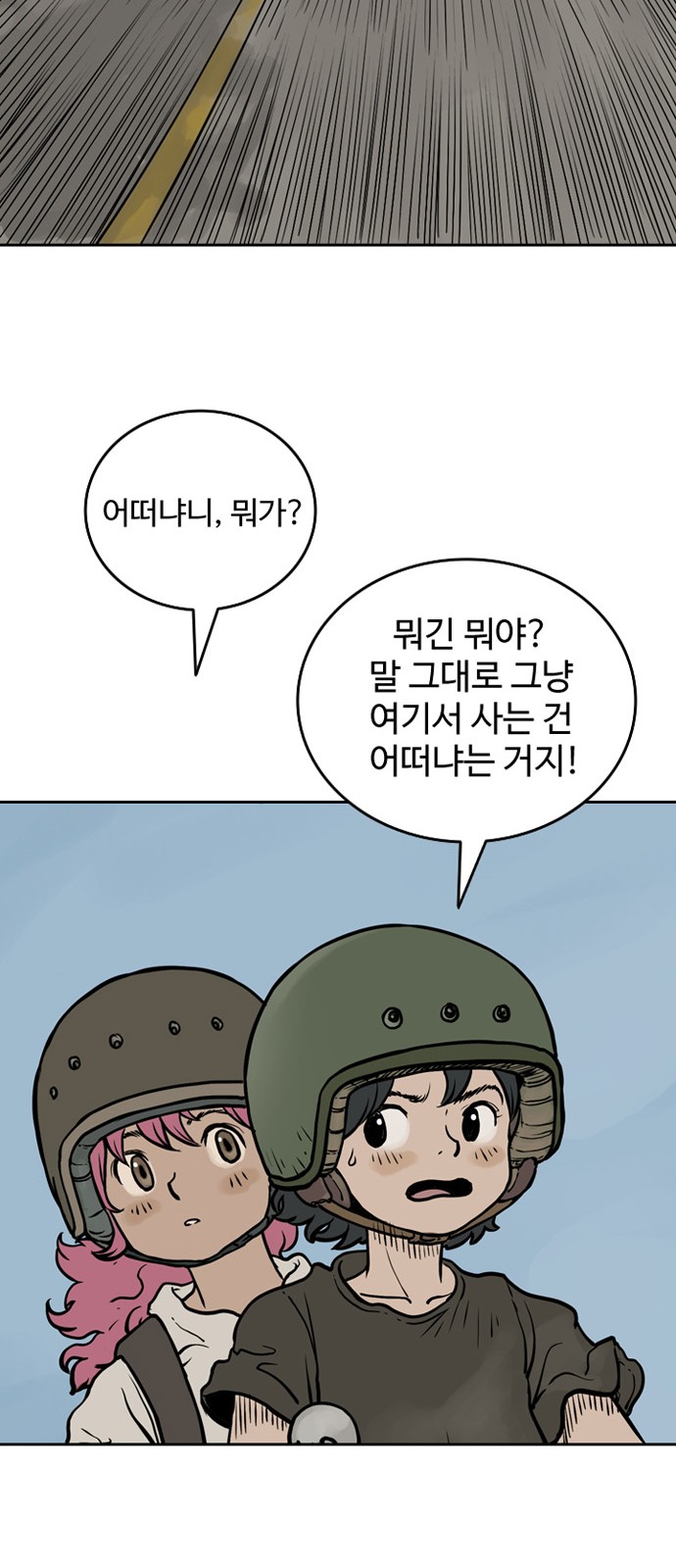 39 페이지
