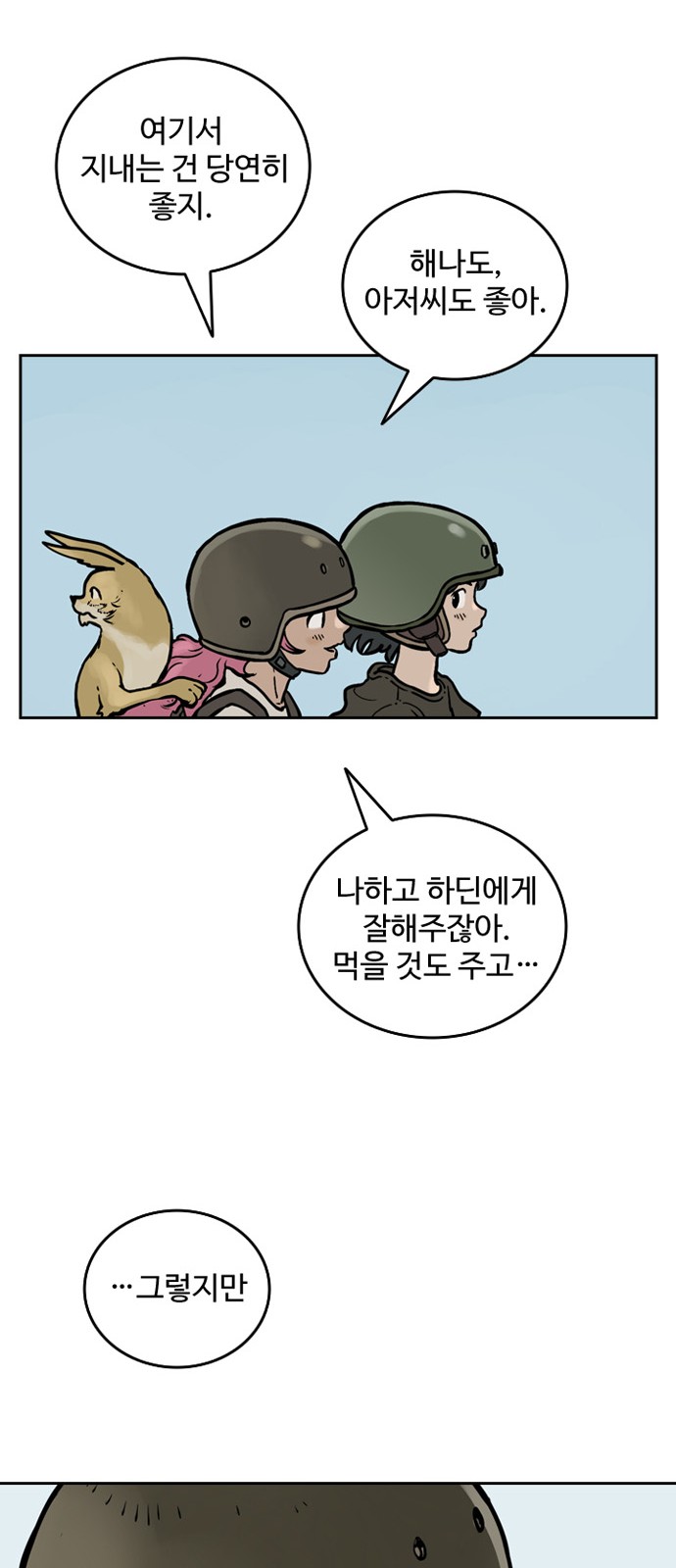 40 페이지