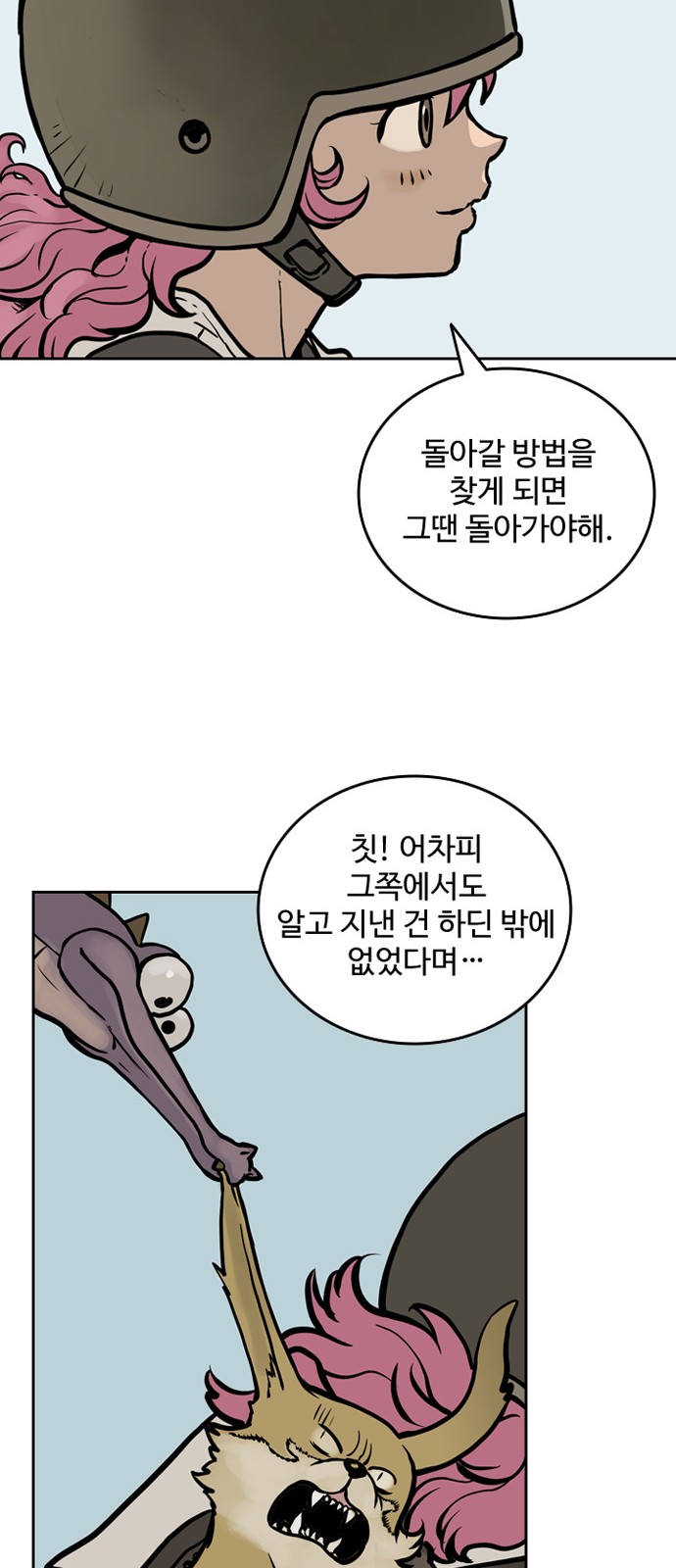 41 페이지
