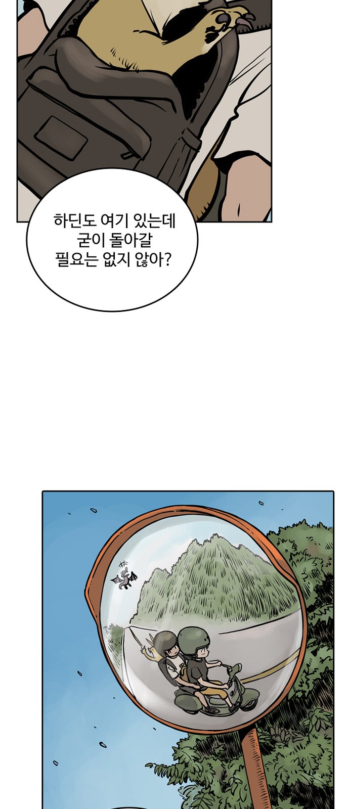 42 페이지