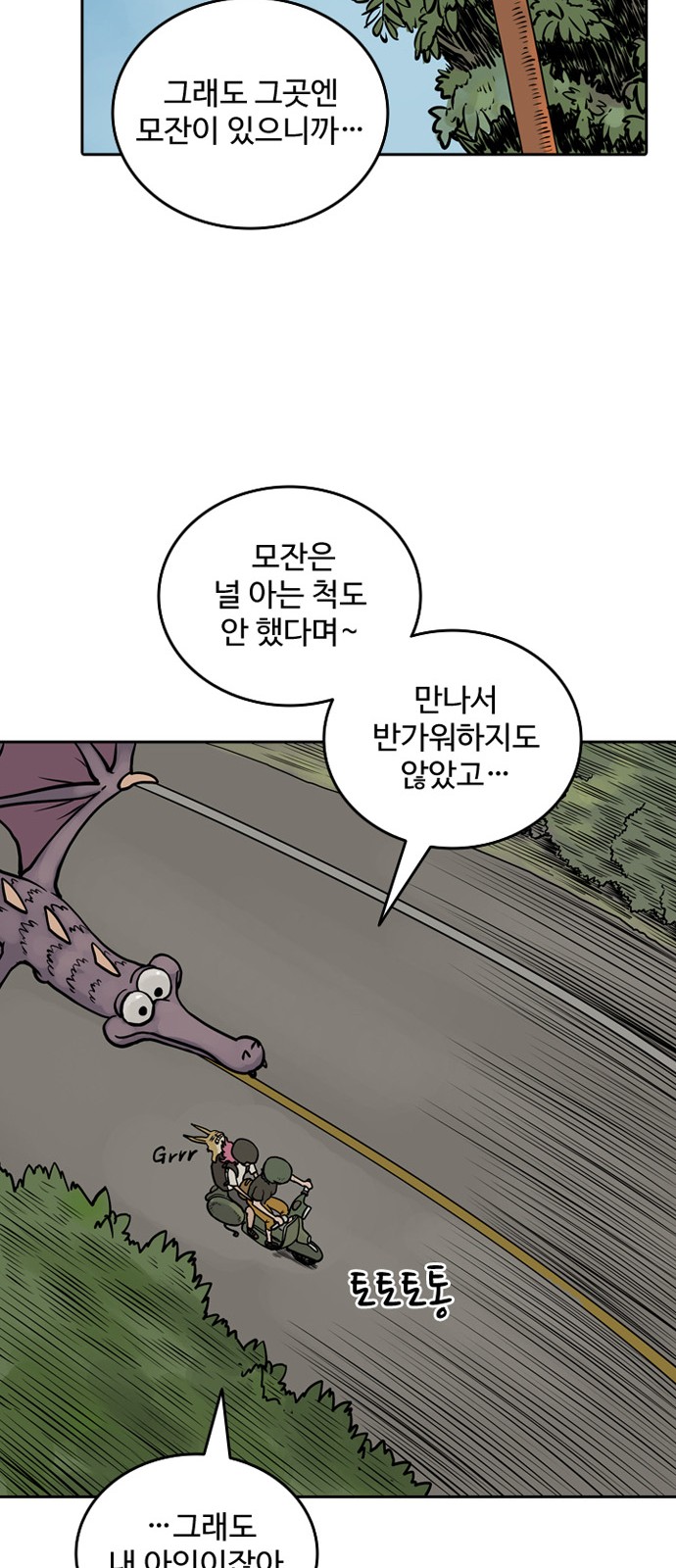 43 페이지