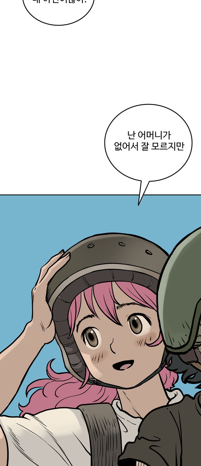 44 페이지
