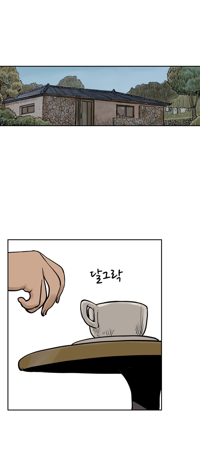 49 페이지