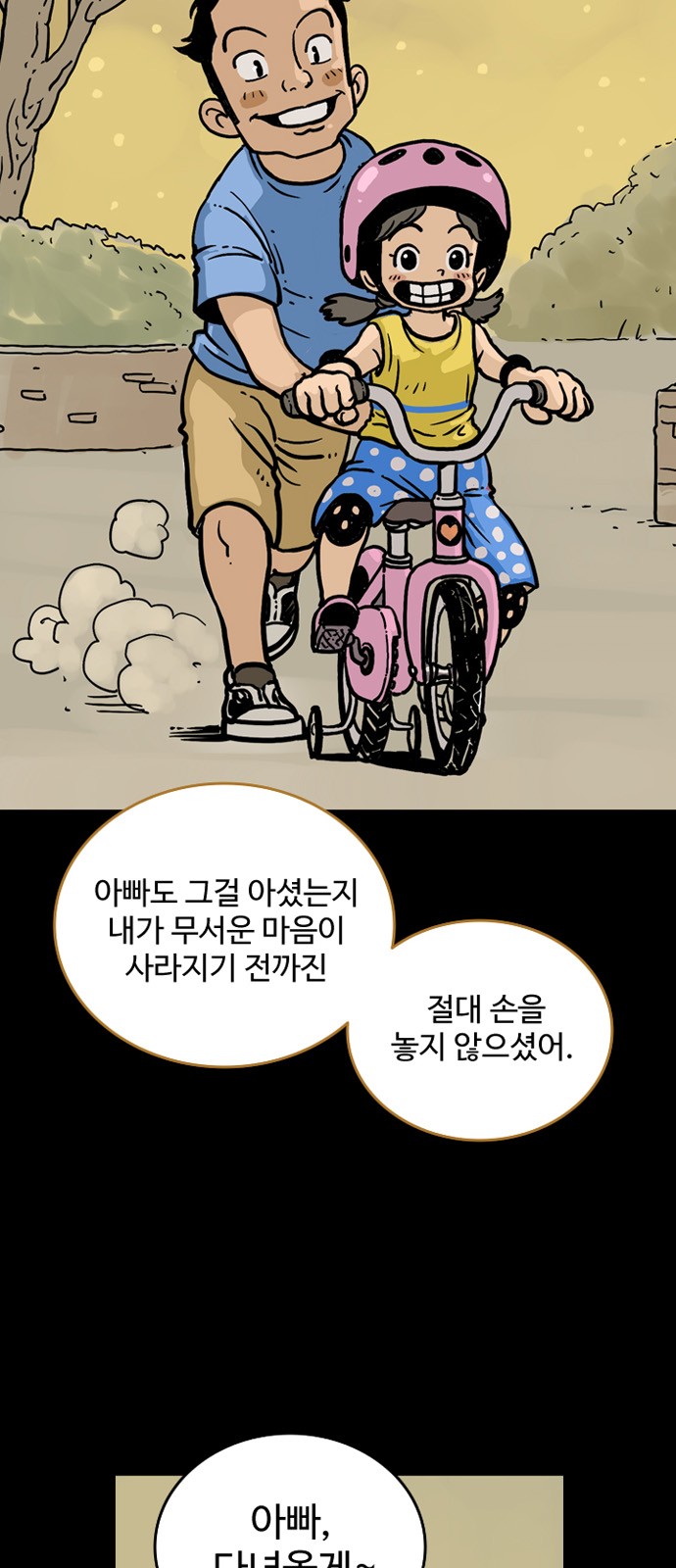 6 페이지