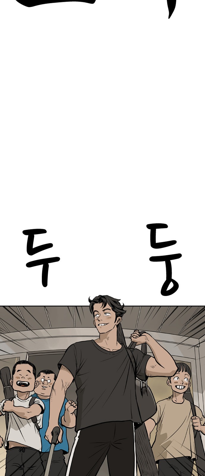 60 페이지