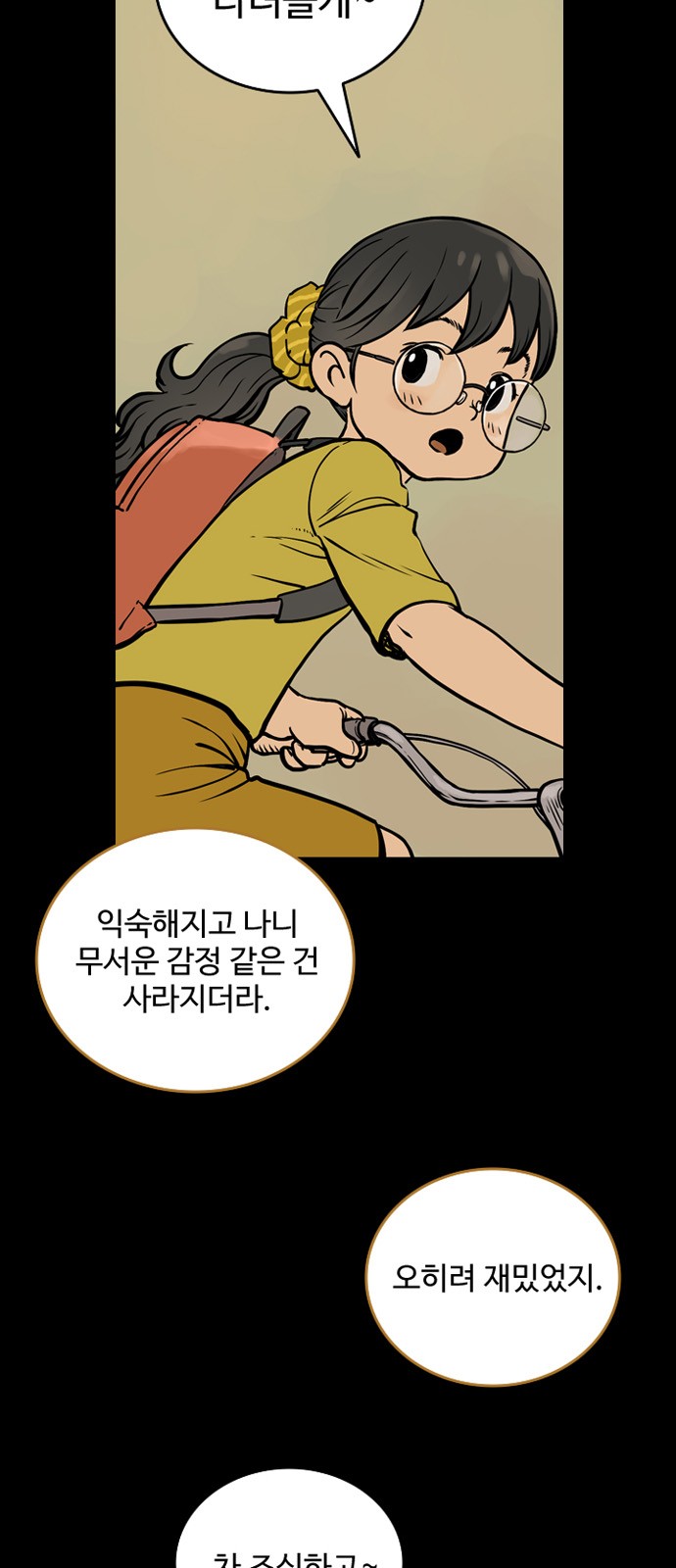 7 페이지
