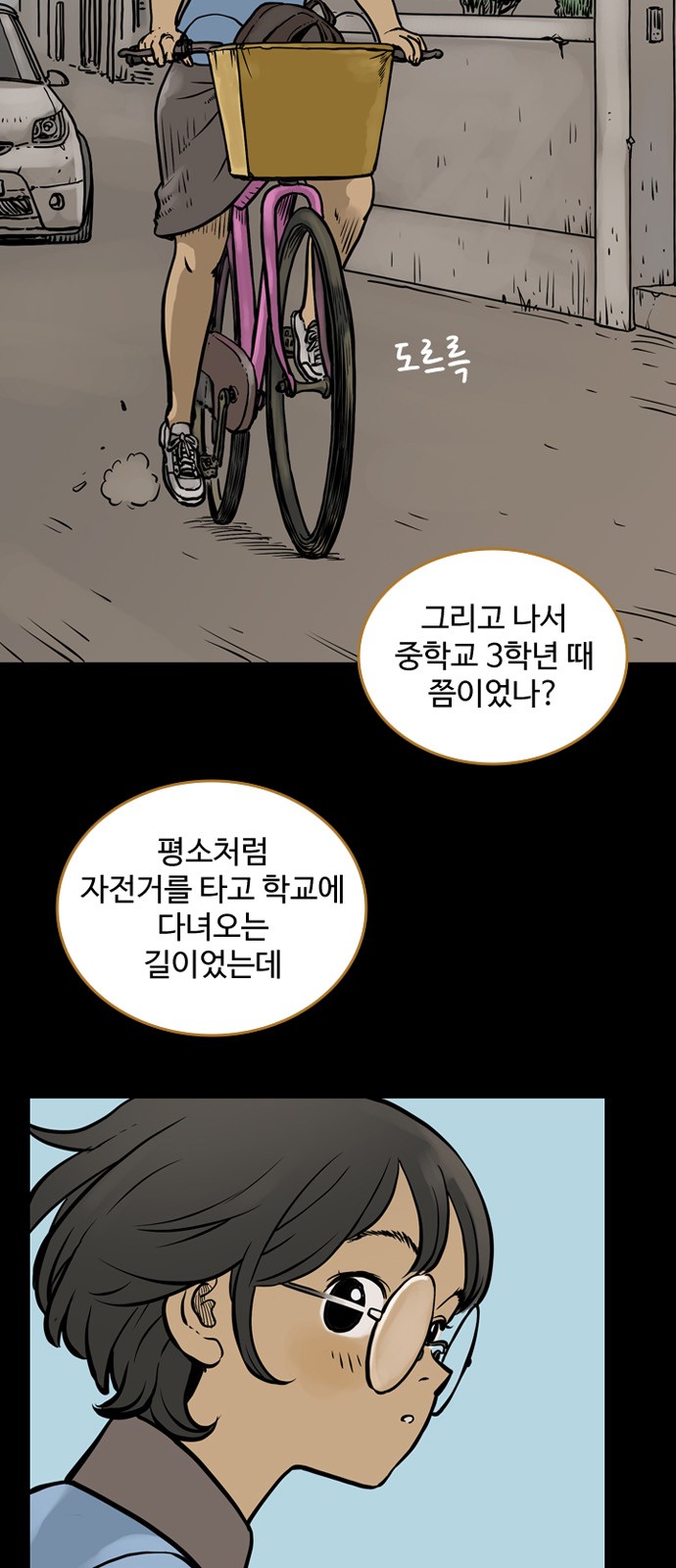 9 페이지