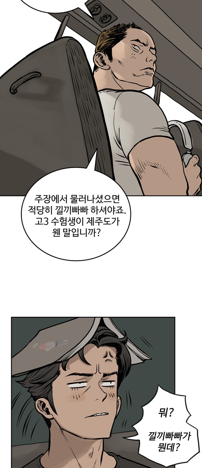 13 페이지